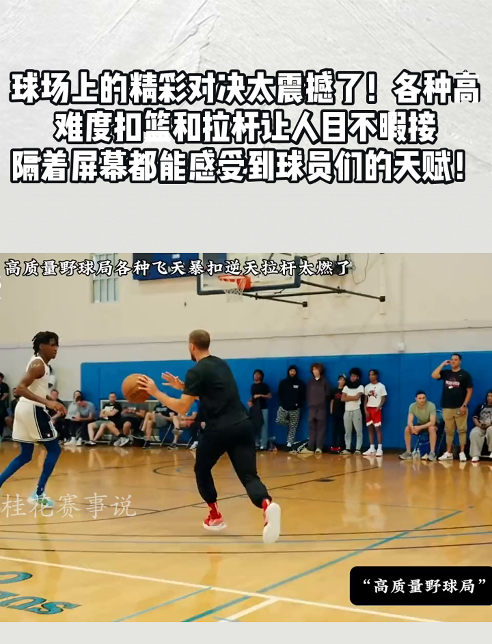 包含塞尔维亚对抗希腊，球场上的对决激发热情的词条