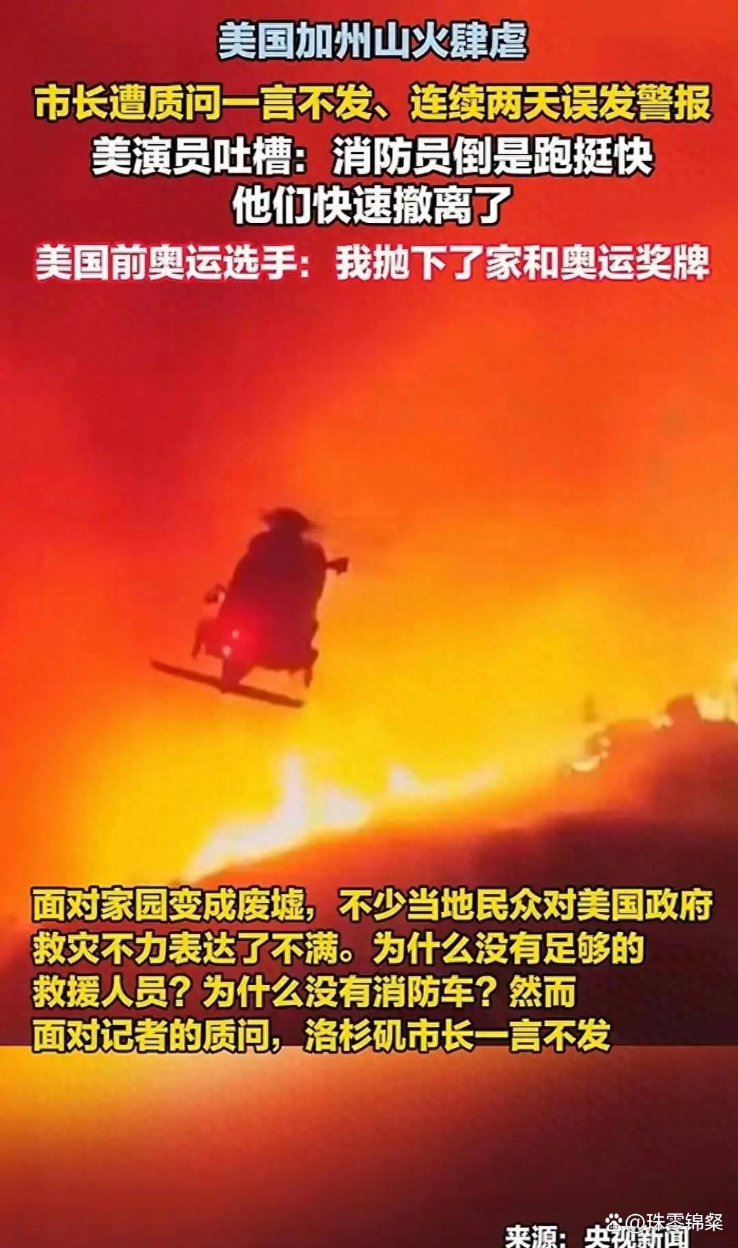 热火惨遭公牛逆转，主场龙虎榜遭遇波折的简单介绍