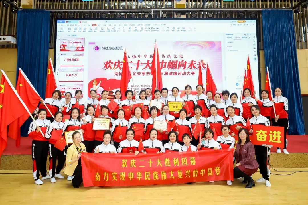 集体荣誉！团队协作力挺运动员夺冠