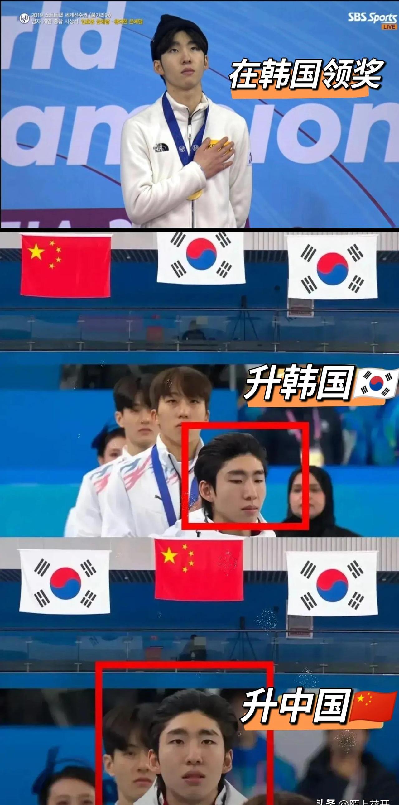 韩国选手登顶领奖榜赢得赞誉