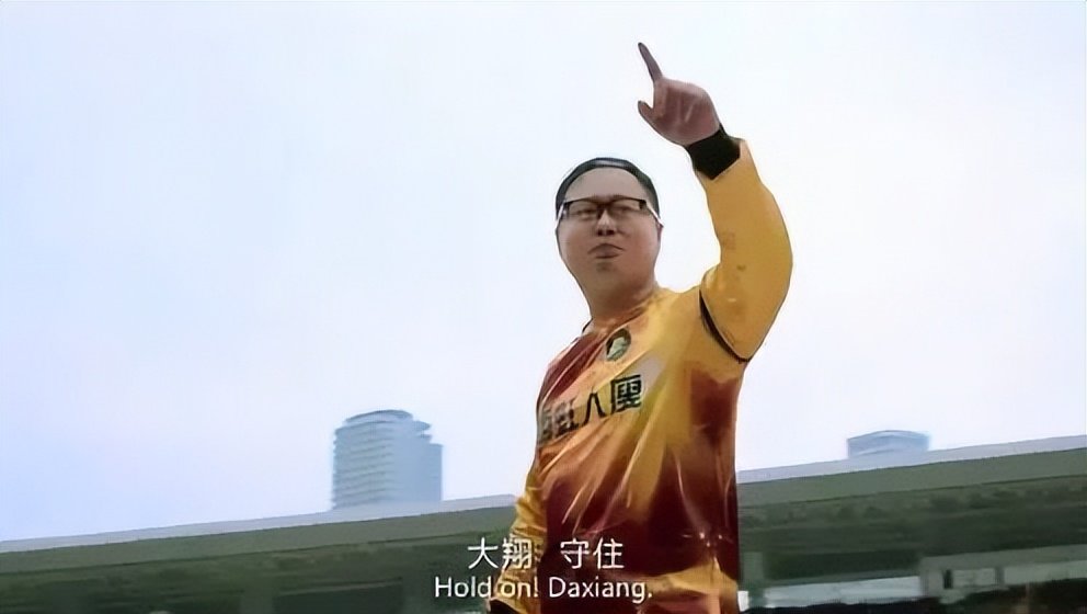 西悉尼流浪者球迷现场助威，球队斗志昂扬的简单介绍