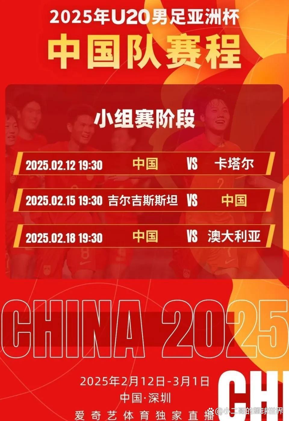 3-1！中国女足太狠，冲东亚冠军，宋凯督战，CCTV5直播，国足汗颜(中国女足完整版回放)
