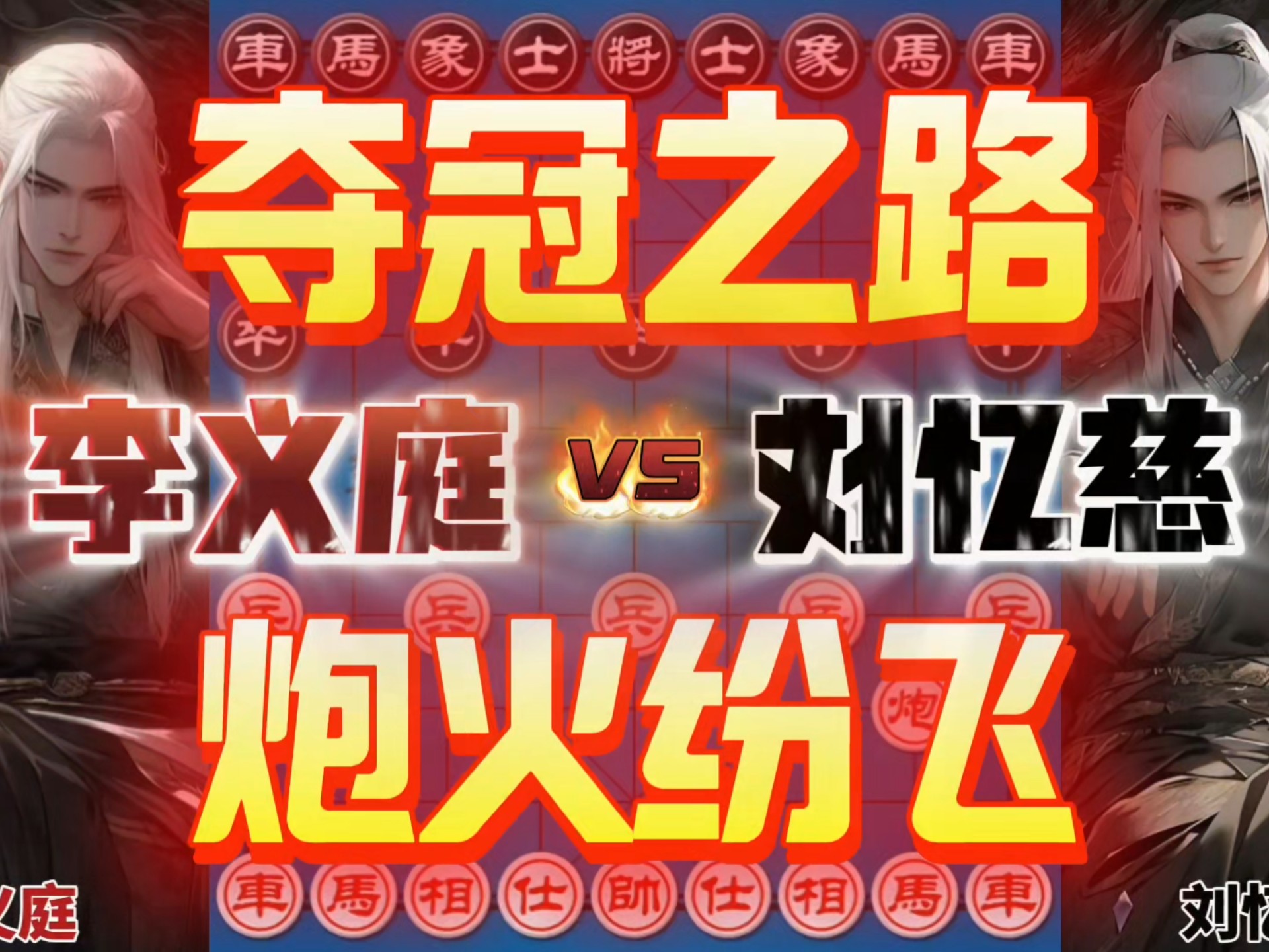 爱游戏体育官方入口-今日英雄联盟战报：赤焰军团率先晋级，评论席掌声连连(黎刚和甄平也是赤焰军吗)