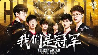 爱游戏-夜刃联盟在Apex英雄赛事中血洗全场，统治赛场毫无争议(apex英雄手游官方下载)