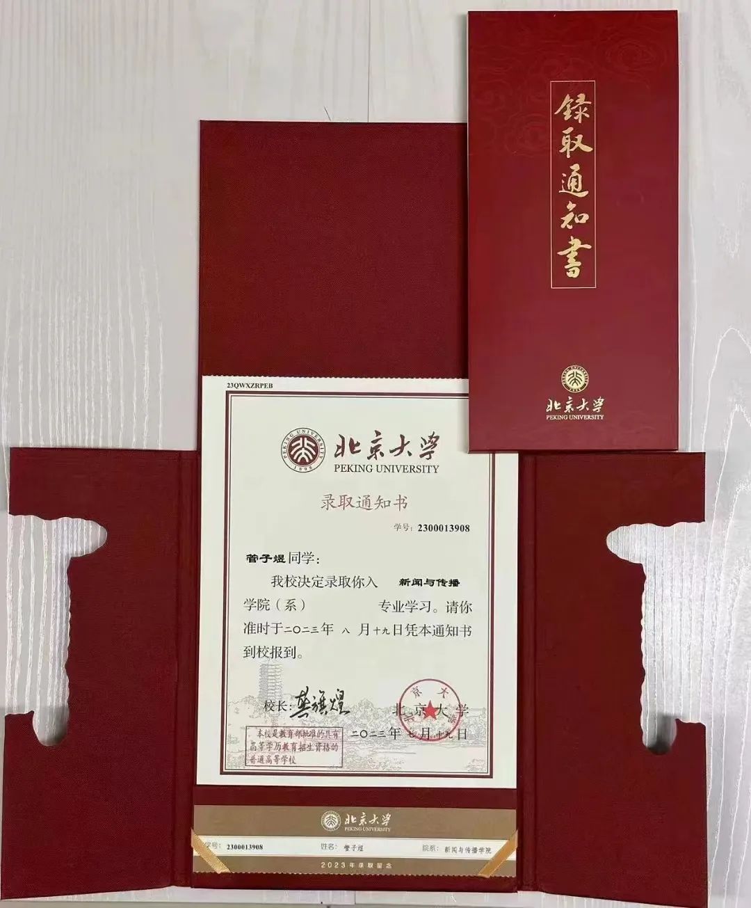 关于管子煜24分昂萨尔21分李苑鑫17+9北京大学轻取上海交大的信息