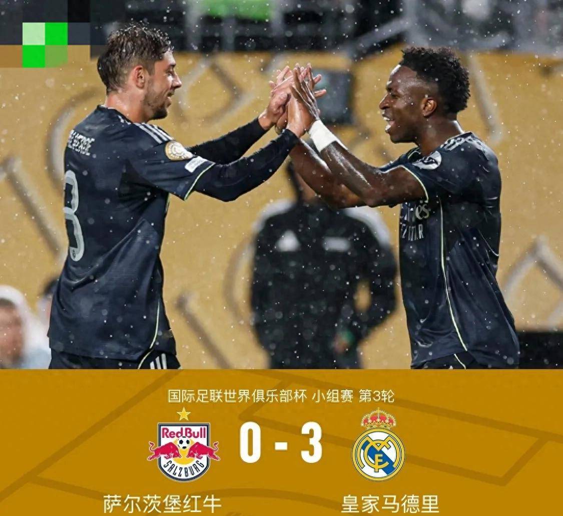 来世俱杯看欧冠决赛！欧洲9队晋级16强，8强潜在的简单介绍
