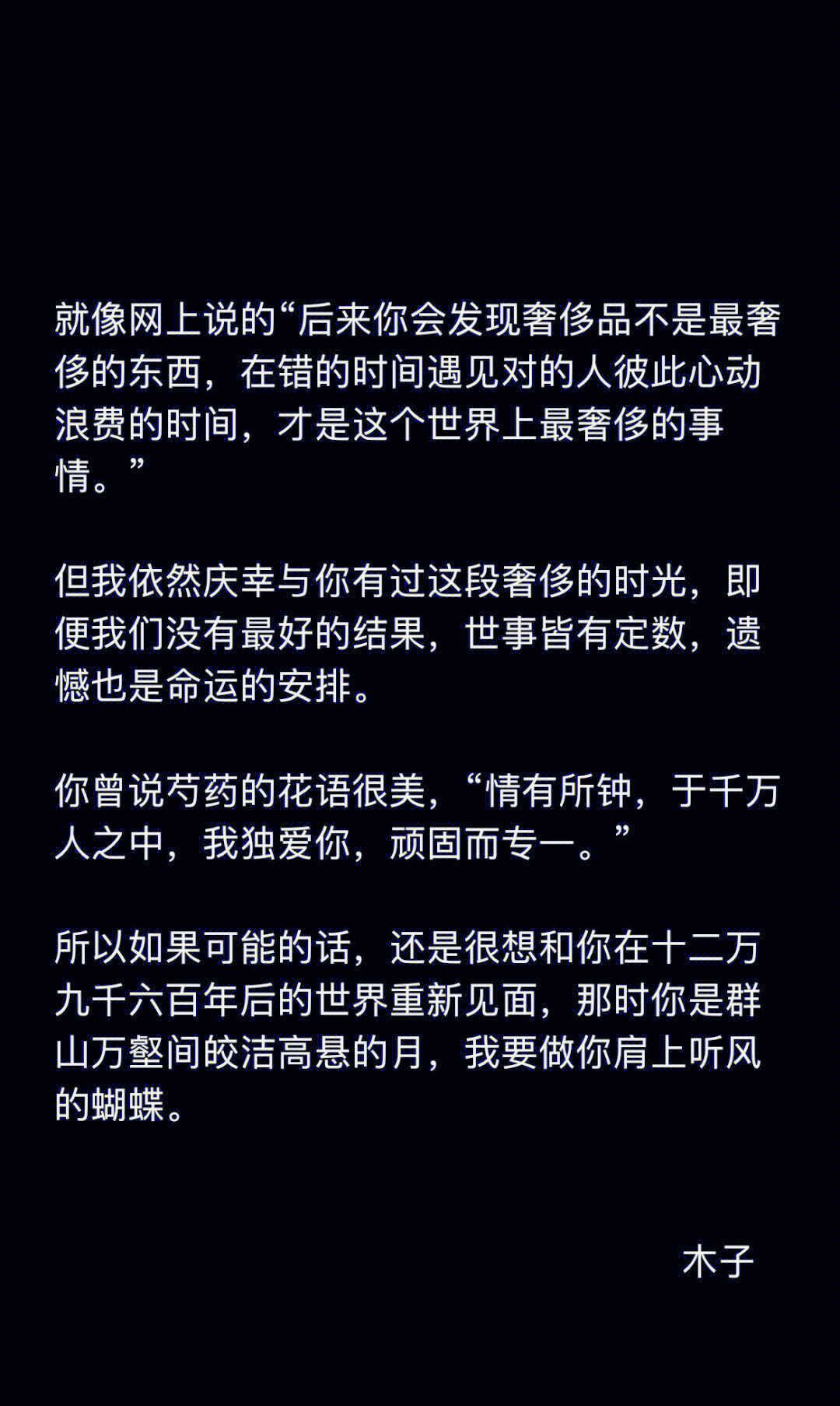 很遗憾地告诉大家，由于伤病我的赛的简单介绍