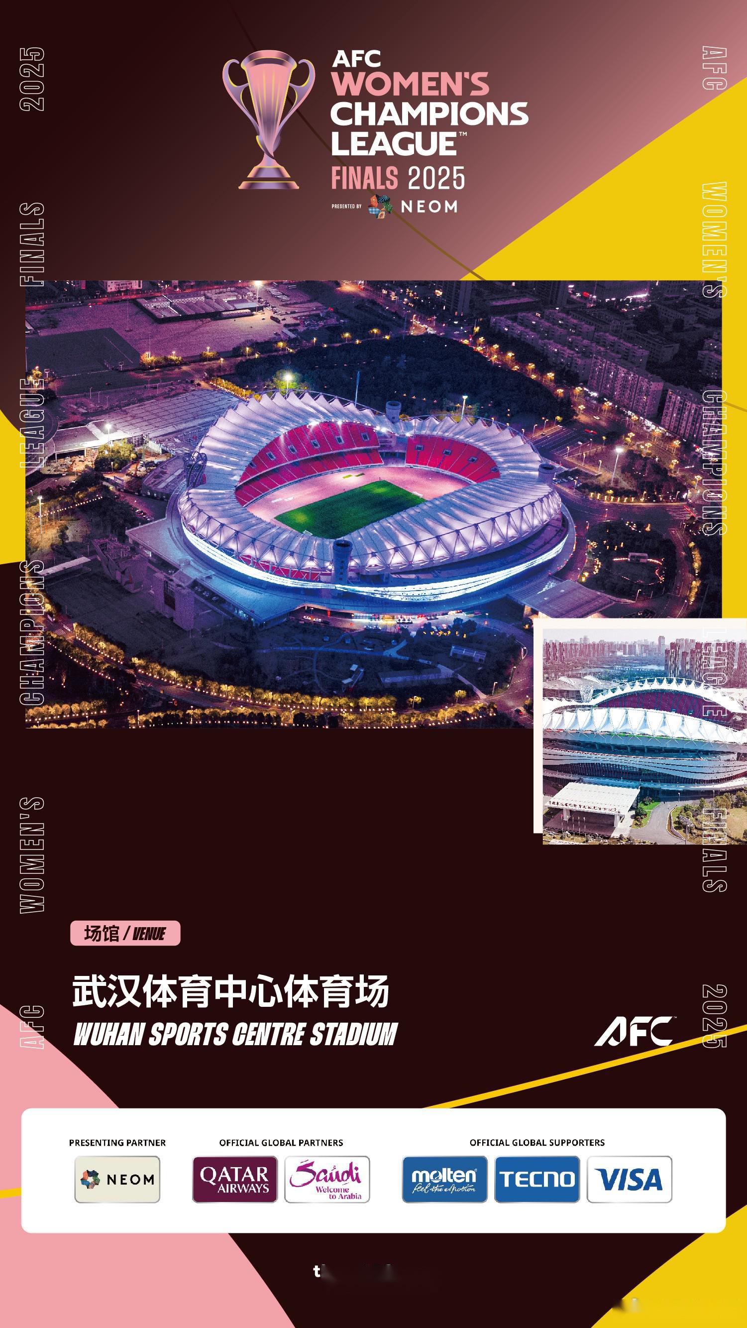 亚洲惨绝？世俱杯0胜+3队出局！亚冠冠军耻辱0-1(世俱杯赛程对战表)