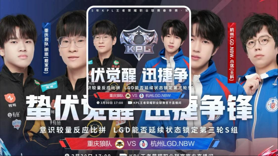 KPL登场两周年，狼队道崽发文：谢谢大家的祝福(kpl 狼队)