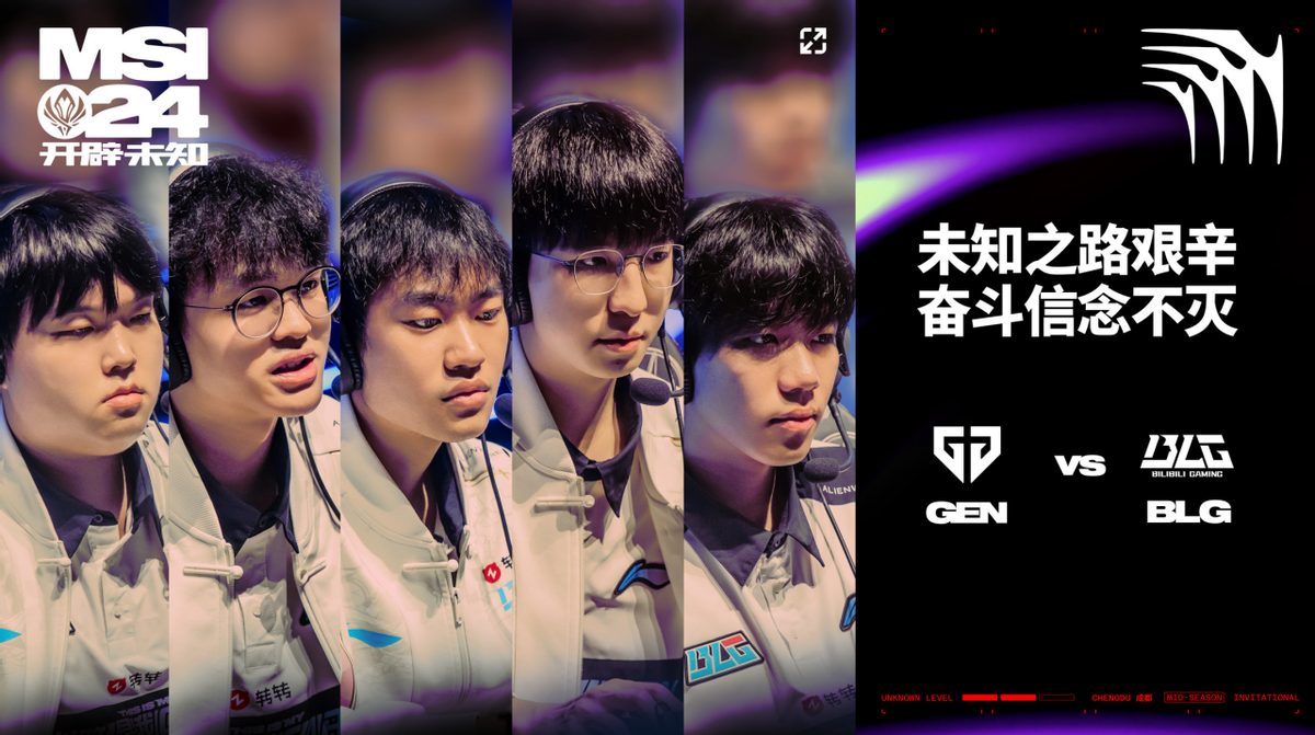 电竞世界杯：G2三局击碎BLG的四强梦！BLG在干什么？的简单介绍