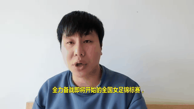爱游戏体育官方-3-1！中国女足太强，冲击东亚冠军，宋凯督战，直播引热议(东亚杯女足中国对日本直播)