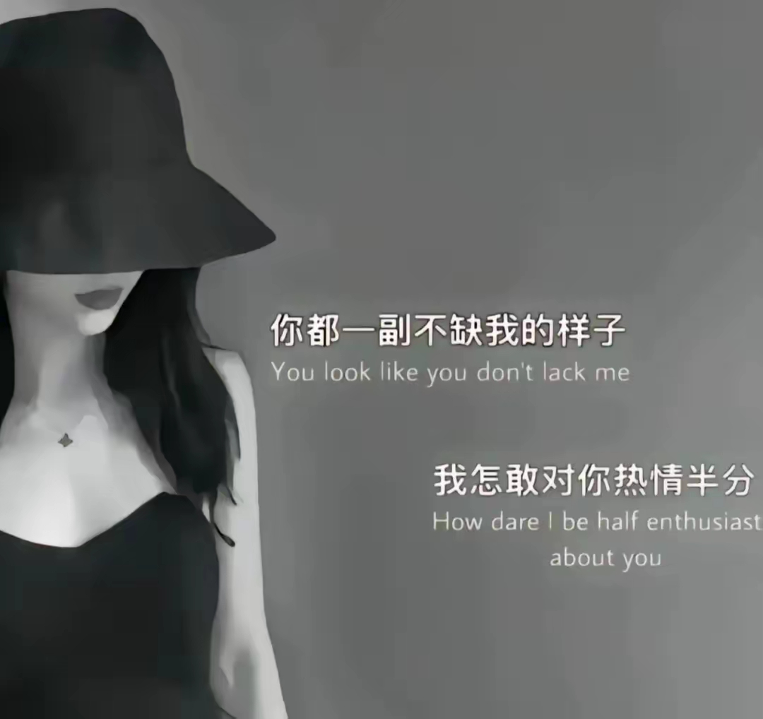 你是从什么时候开始意识到自己只是一个平凡人？(你在什么时候感觉自己是一个人)