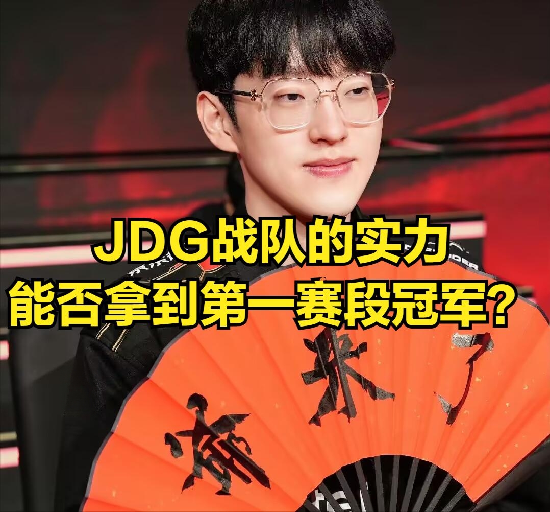 包含LPL嘴最硬的选手诞生！Bin赛后采访放话：我一直是世界的词条